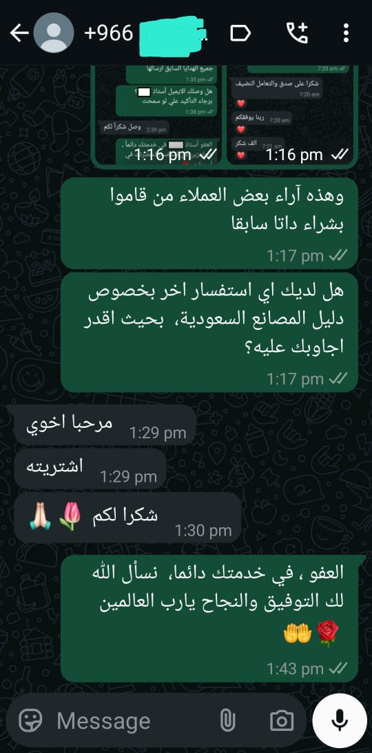 WhatsApp Image 2026 06 17 at 6.22.23 PM 1 1