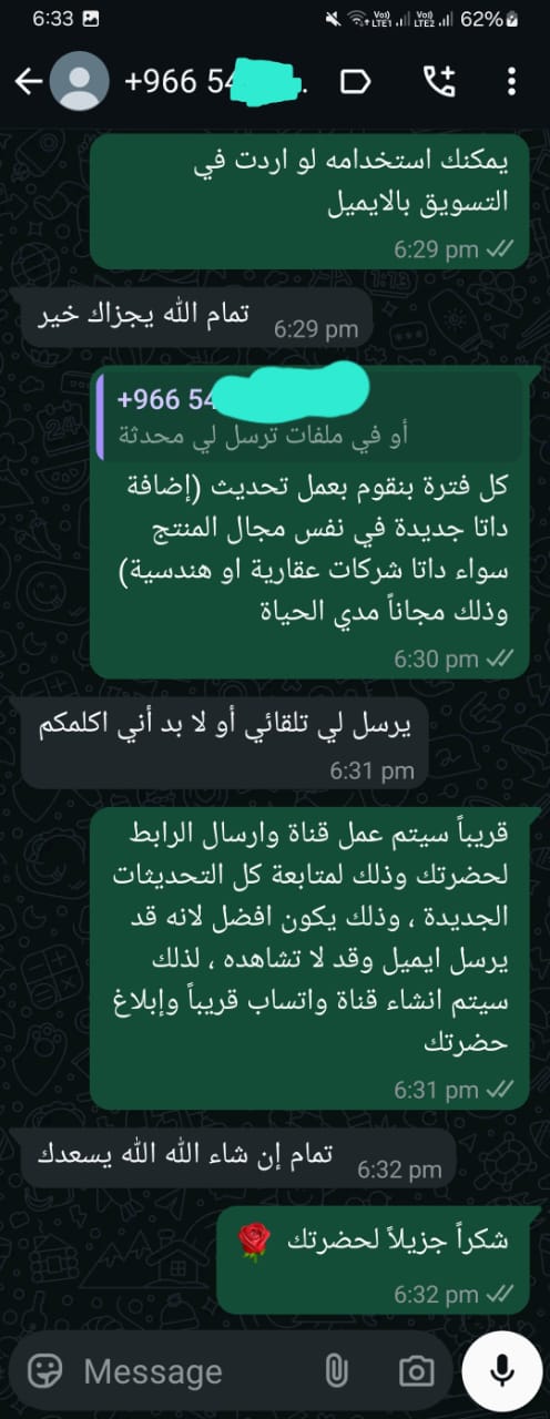 WhatsApp Image 2026 06 17 at 6.22.23 PM 3 1