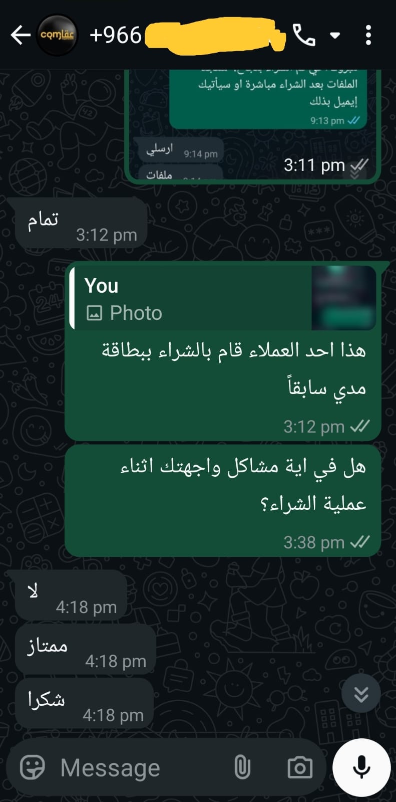 WhatsApp Image 2026 06 17 at 6.22.24 PM 1 1