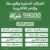 دليل المتاجر الالكترونية والشركات الصغيرة في السعودية